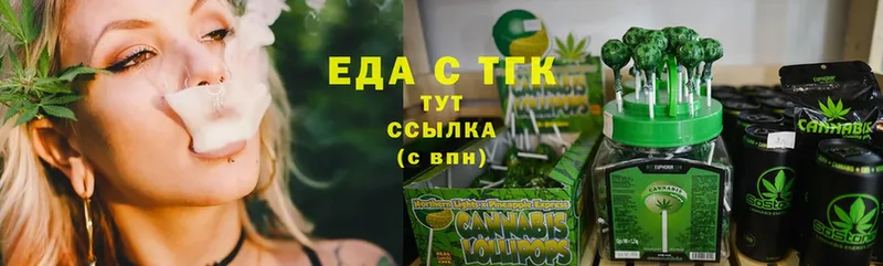 Еда ТГК конопля  Киреевск 